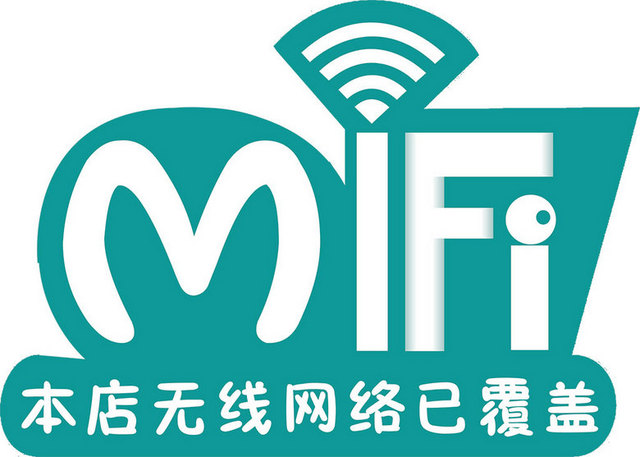 蓝色WiFi图标素材