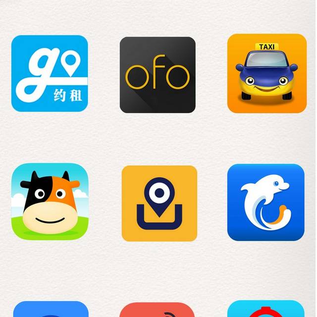 手机应用小图标素材