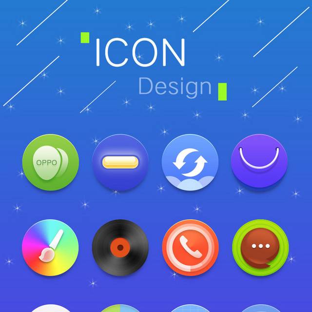 icon设计素材