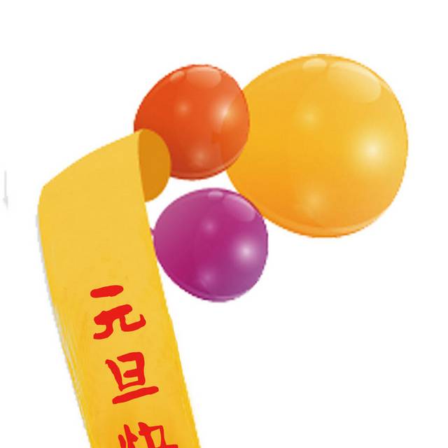节日气球设计素材