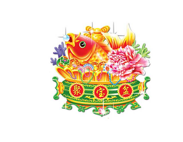 聚宝盆年画素材