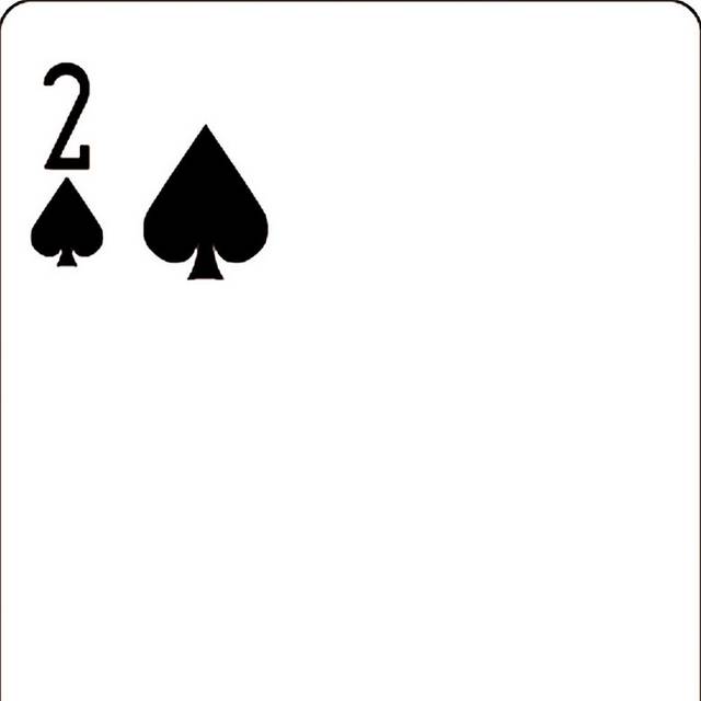 黑桃2