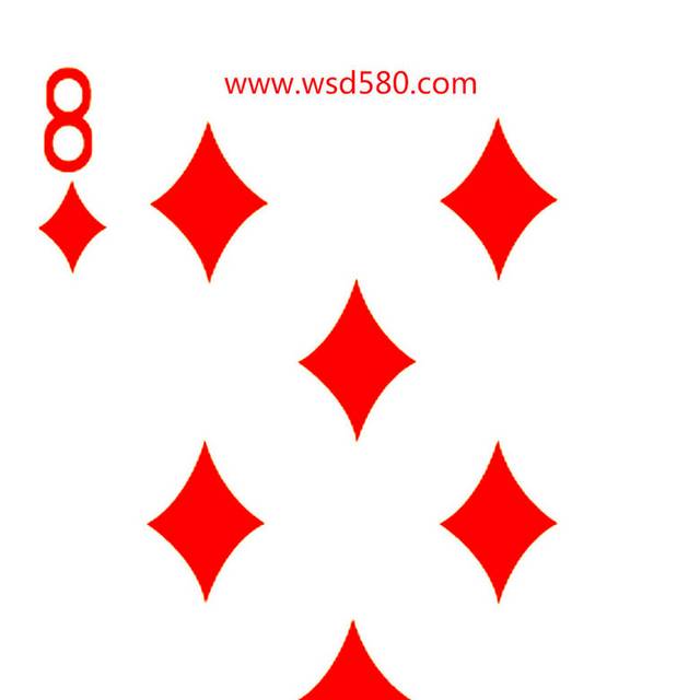 方块8