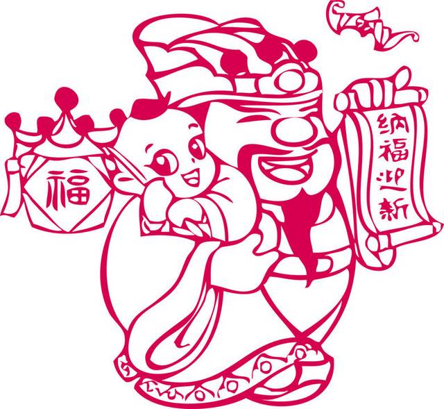 剪纸迎新财神