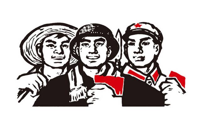 农民工人战士素材