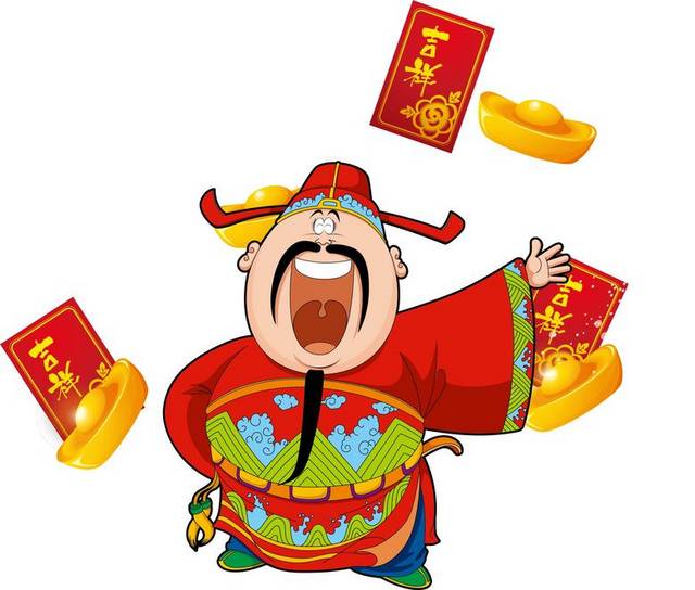 开心的财神
