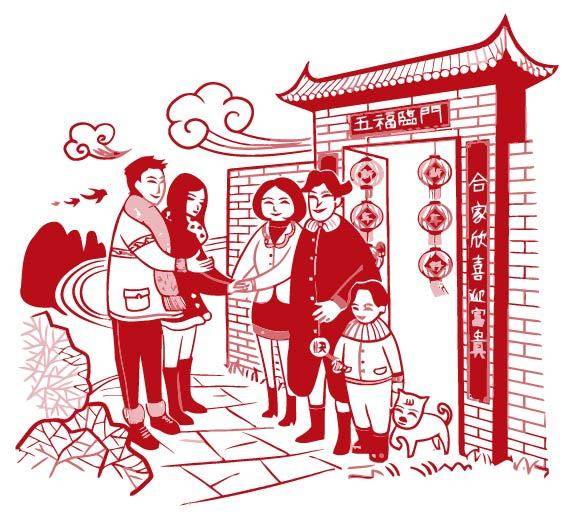 剪纸春节人物