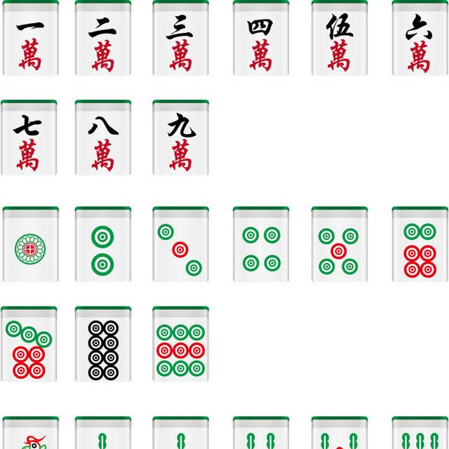 麻将牌素材