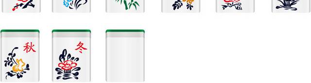 麻将牌素材