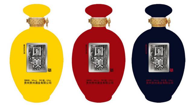 三个酒瓶