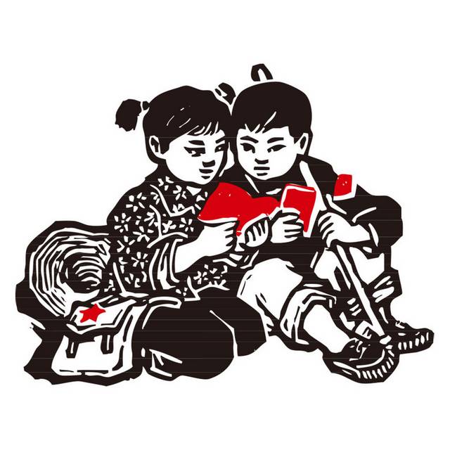 小孩学习文革风格素材