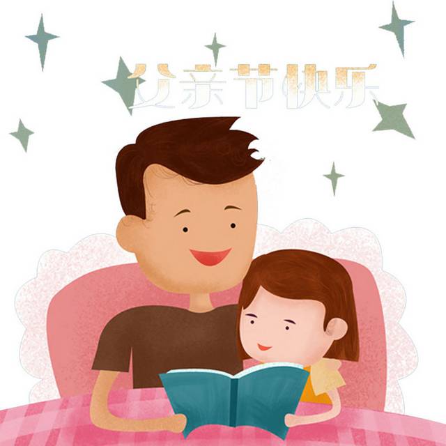 和女儿一起读书的父亲