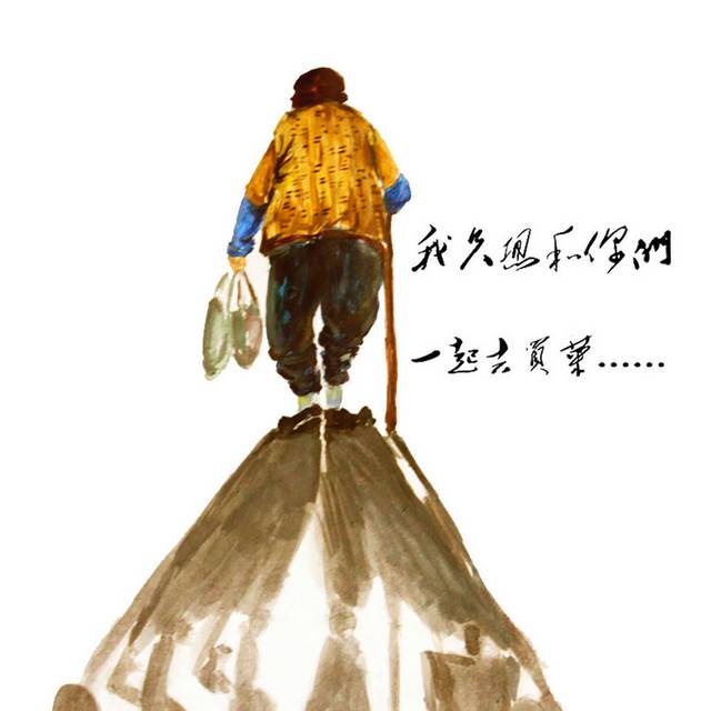 老人的背影