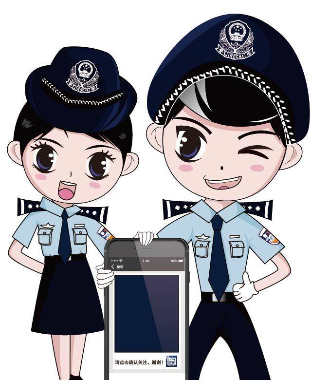 两名卡通警察