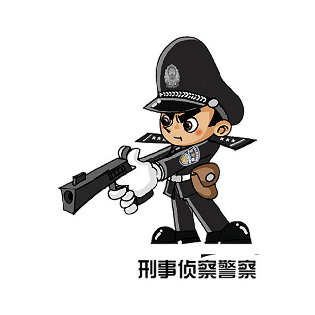 手绘卡通警察人物