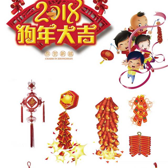 鞭炮和灯笼