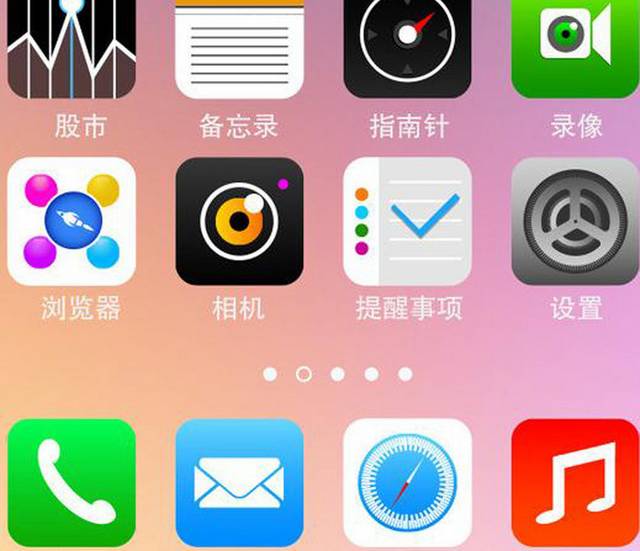 炫酷APP图标素材