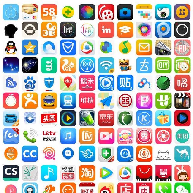 各种APP图标合集元素