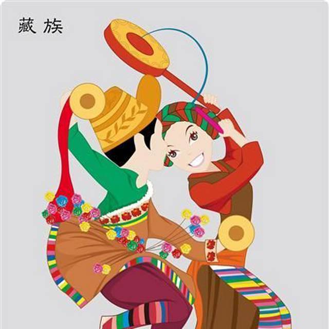 藏族
