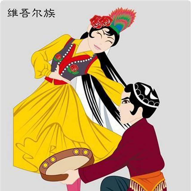 维吾尔族人物插画