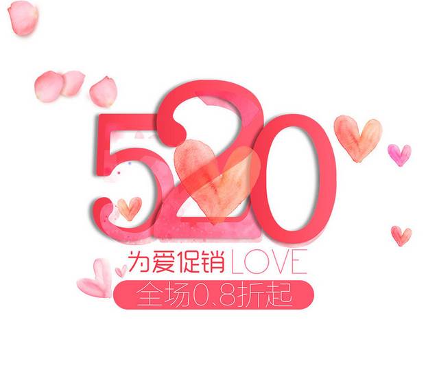 水彩520字体