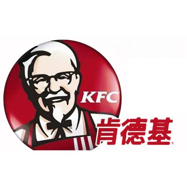 KFC标志素材