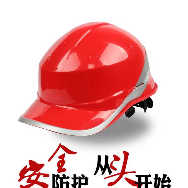 红色安全帽素材