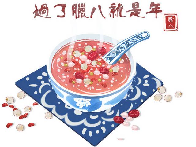 腊八粥设计元素