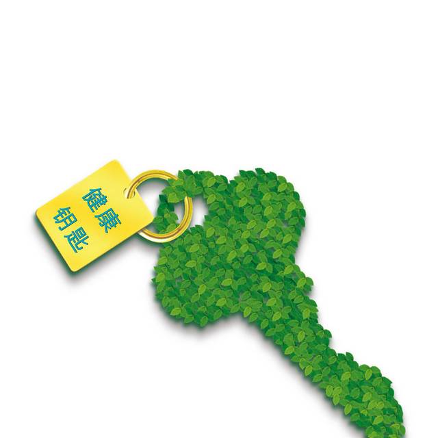 创意绿色钥匙素材