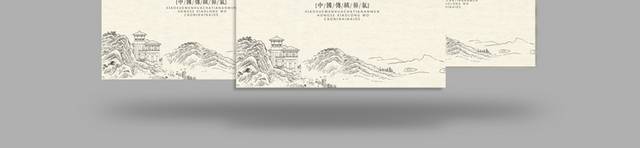 古典中国风雨水海报下载
