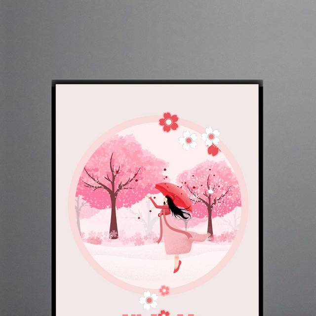 美丽桃花节海报