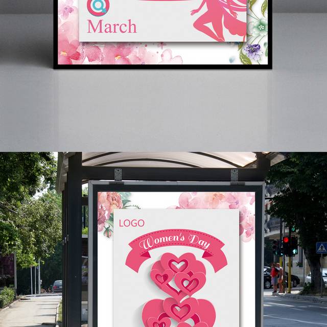 创意妇女节海报