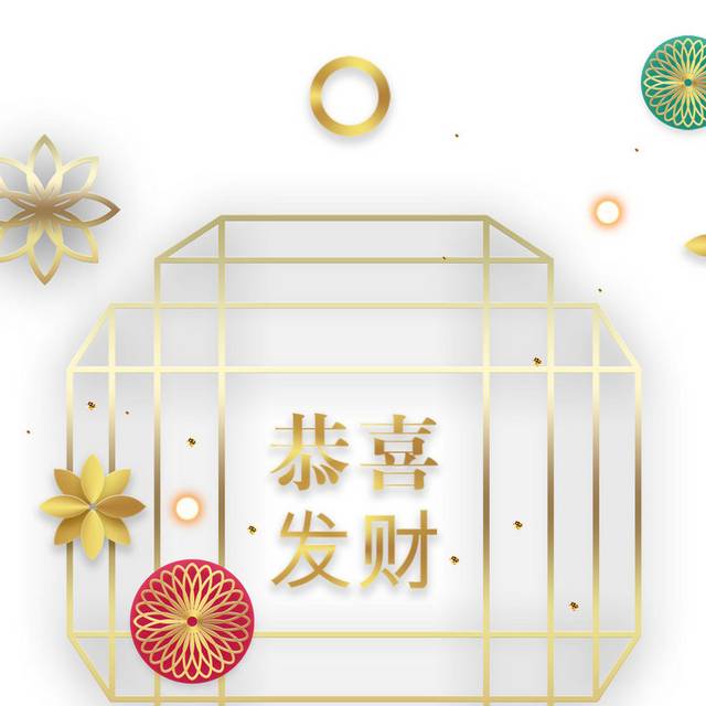 精美剪纸花素材