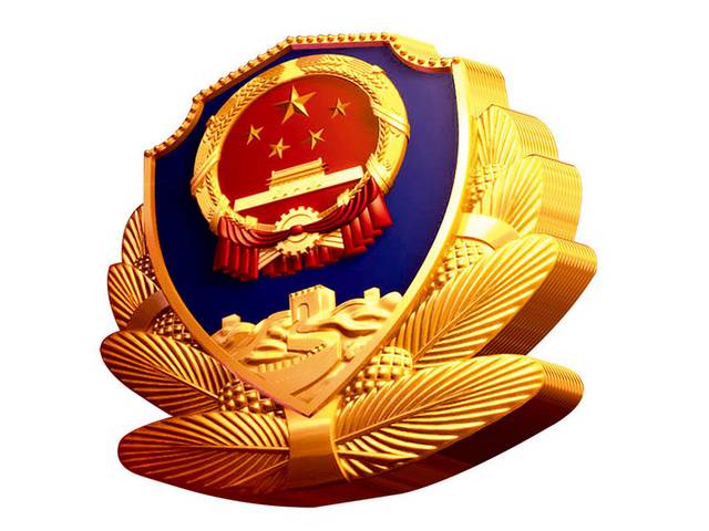 警徽设计元素