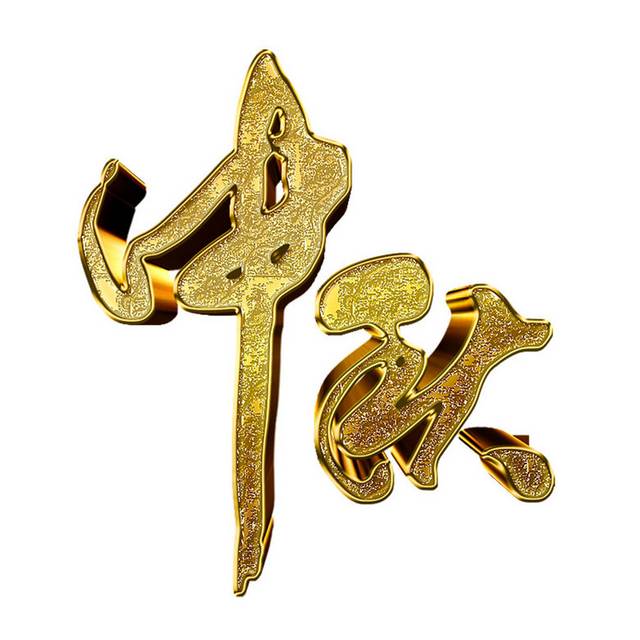 金色中秋字体素材