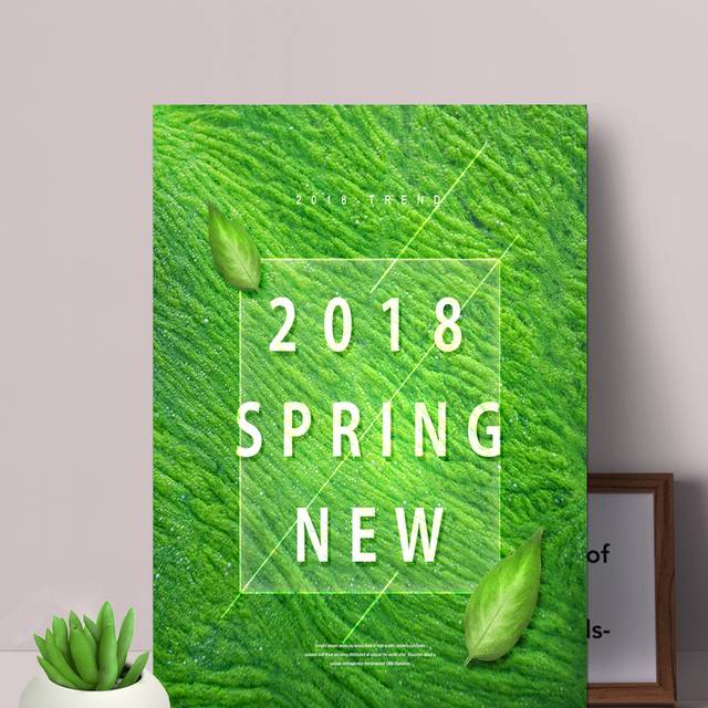 2018春季新品上新宣传海报