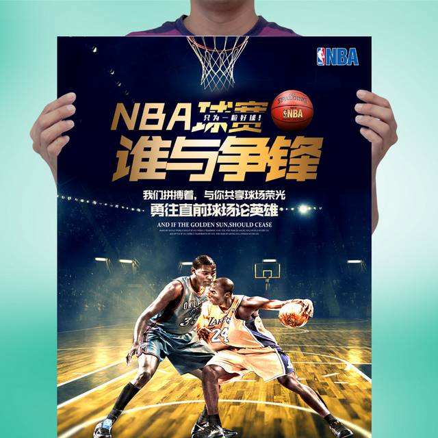 NBA球赛宣传海报