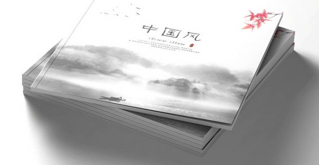 大气中国风画册