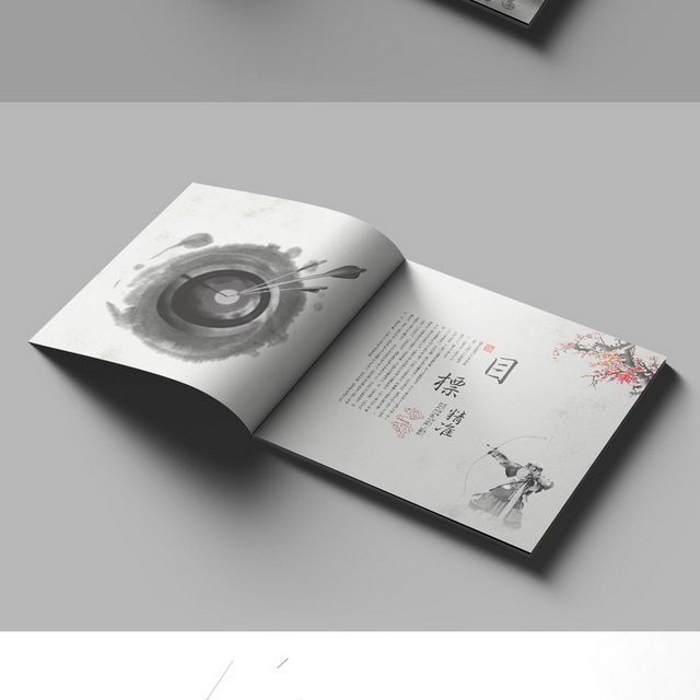 精品水墨画册模板