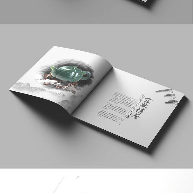 中国风古典画册设计