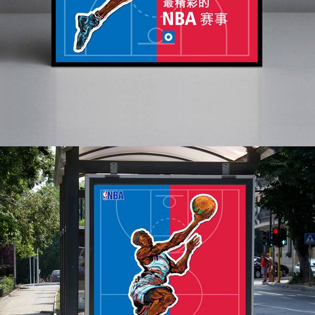 NBA篮球赛海报