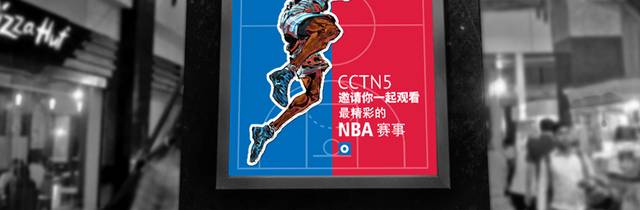 NBA篮球赛海报