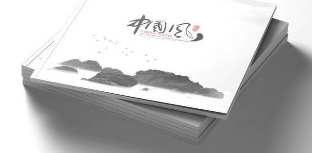 精品中国风企业画册设计