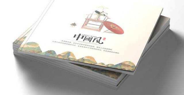 高档中国风企业手册
