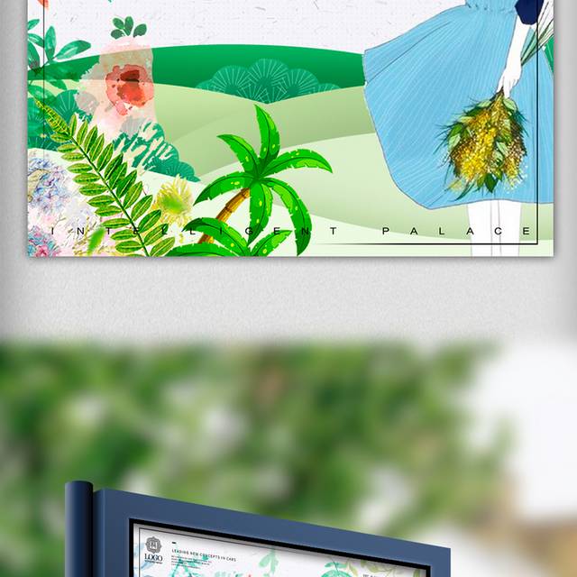 时尚卡通春游踏青宣传海报设计模版