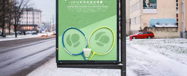 2018羽毛球世锦赛海报