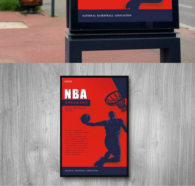 NBA篮球海报设计