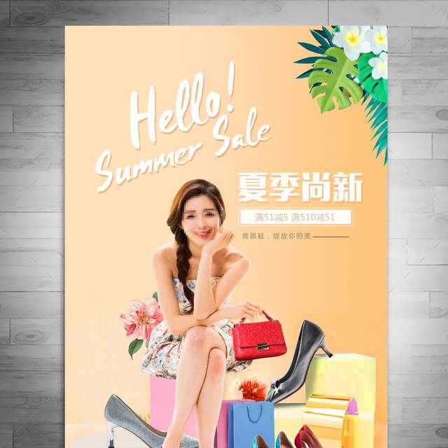 夏季新品女鞋高跟鞋海报