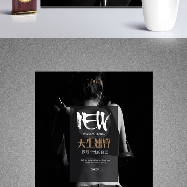 整形美臀海报