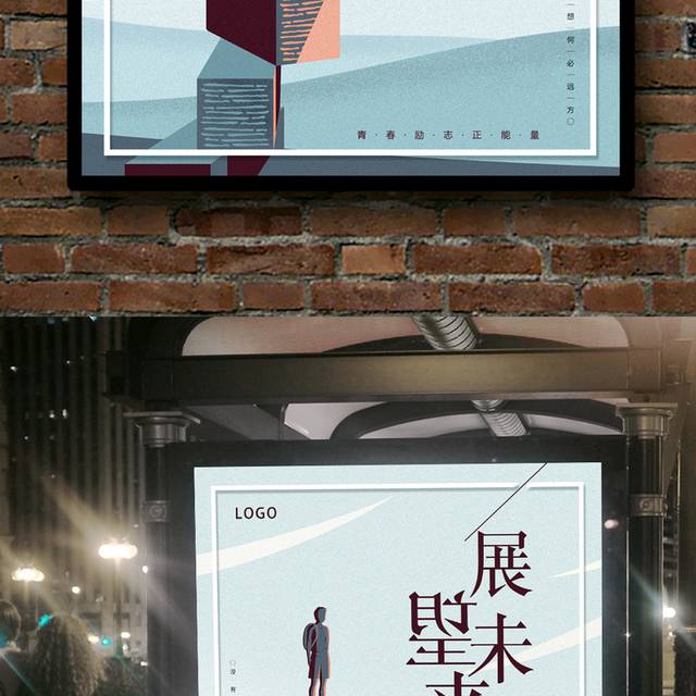 企业文化—展望未来